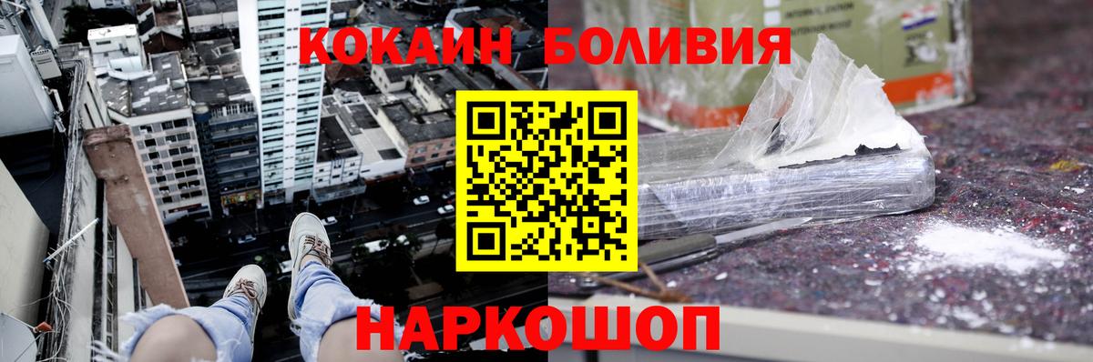 Cocaine 98% Алушта
