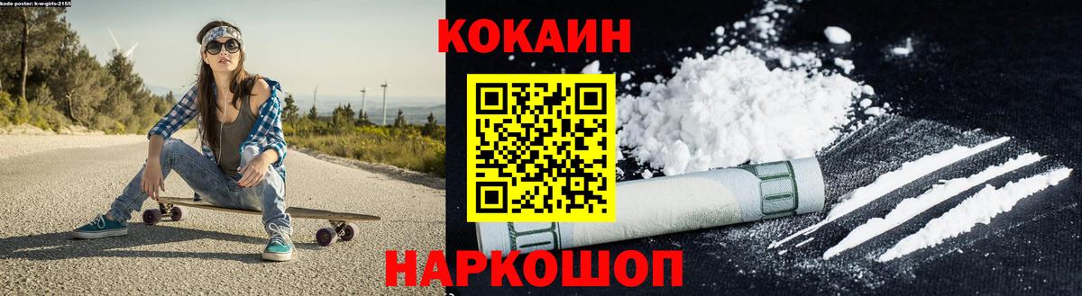 МАРИХУАНА Алушта