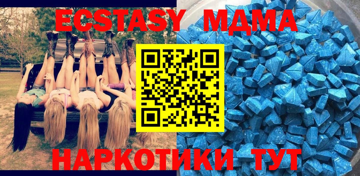 ЭКСТАЗИ VHQ Алушта