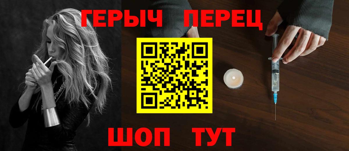 Алушта  Героин гречка  Вход с VPN 
