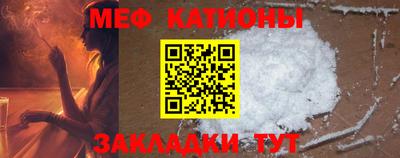 шишки Абакан