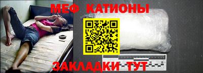 шишки Абакан