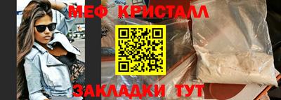 шишки Абакан