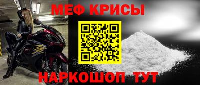 шишки Абакан