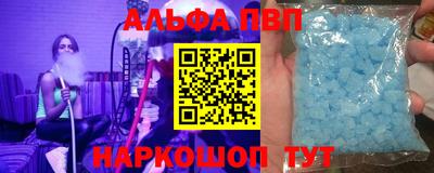 шишки Абакан
