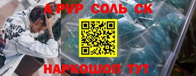 шишки Абакан