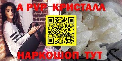 герыч Азнакаево