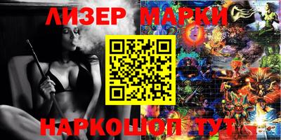 герыч Азнакаево