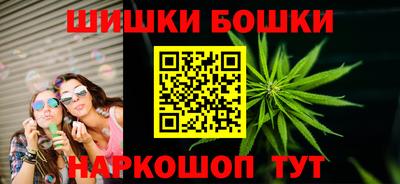 шишки Абакан