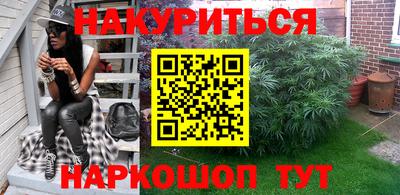 шишки Абакан