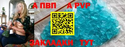 герыч Азнакаево