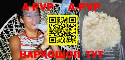 шишки Абакан