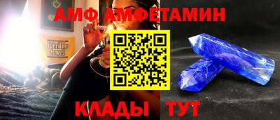 шишки Абакан