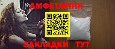 шишки Абакан