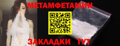герыч Азнакаево