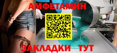 герыч Азнакаево