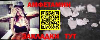 шишки Абакан