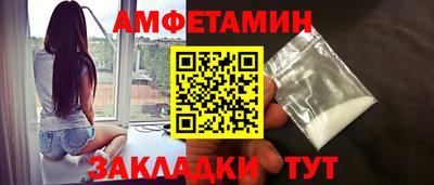 шишки Абакан