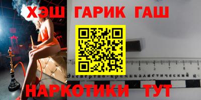 шишки Абакан