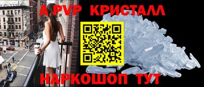 шишки Абакан
