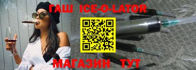 герыч Азнакаево