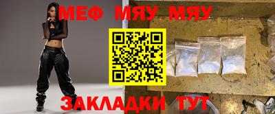 шишки Абакан