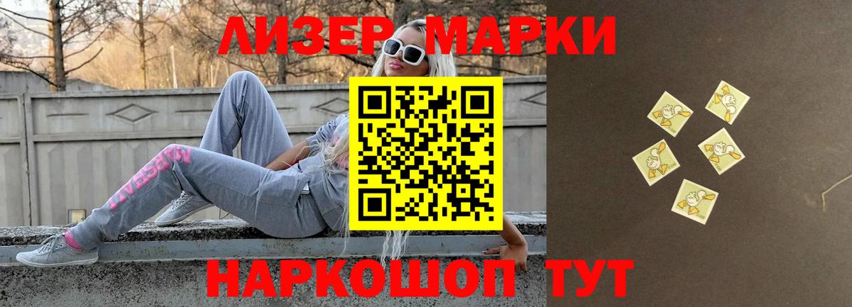 Алушта  Лсд 25 экстази кислота  ЛСД экстази ecstasy  LSD-25 экстази  Вход с VPN 