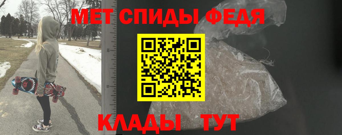 Метамфетамин винт  Метамфетамин  Алушта  Вход с VPN 